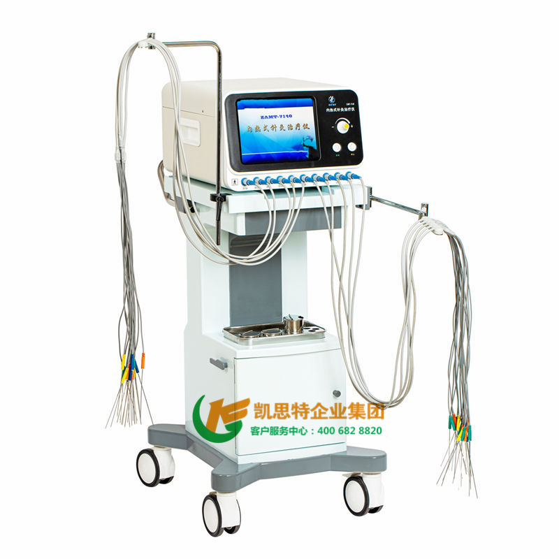 内热式针灸治疗仪ZAMT-7140型
